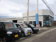 オートプラザ湯沢