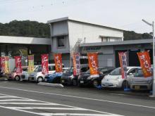 (株)明和 販売買取センター