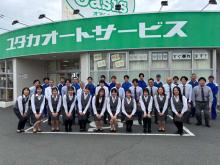 ユタカオートサービス スズキアリーナユタカ豊橋