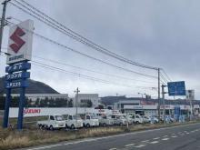 (有)二戸スズキ自動車