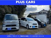 プラスカーズ大分