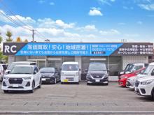 RC【アールシー】