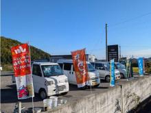 竹村自動車販売