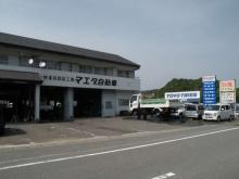 株式会社マエダ自動車