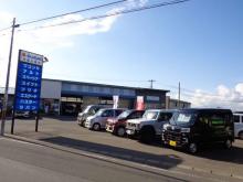 有限会社斉藤自動車