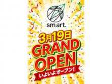 smart.久留米店