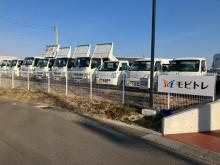 法人向け自動車買取専門店 モビトレ