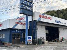 GARAGE TABATA【ガレージタバタ】