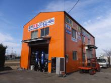 有限会社トラクションジャパン