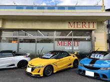 MERIT