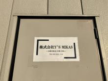 株式会社Y&lsquo;s MIKAS