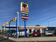 株式会社 アーク