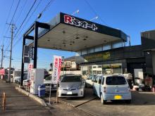R'sオート 【アールズオート】