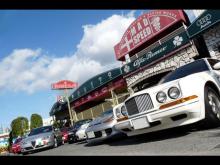 株式会社ヤマショウ