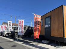 オートクラブ結 磐田店