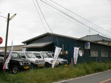 有限会社 ガレージビルト