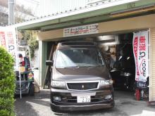 オートクルーズ