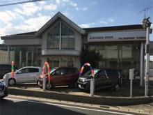 京都三菱自動車販売(株) 宇治槙島店