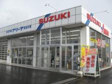 (株)スズキ自販関東 スズキアリーナ百合が原