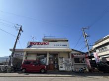 ヒロ・スズキ販売