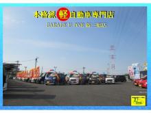 ガレージユーワン 新三郷店