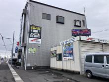 フジミックス株式会社