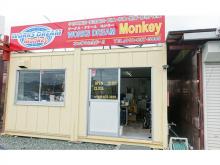 ワークス・ドリーム モンキー