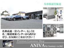 ANIVA【株式会社 神威】
