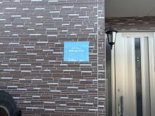 エスアールオート