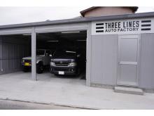 THREE LINES AUTOFACTORY【スリーラインズ】
