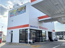 株式会社シグマ商事 豊田インターチェンジSS