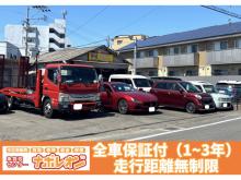 車買取センター ナポレオン