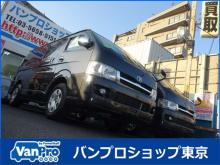 バンプロショップ東京