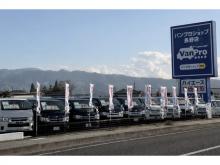 バンプロショップ長野店