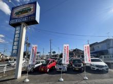 島崎自動車販売【JU適正販売店】