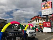 カーセブン 仙台市名坂店