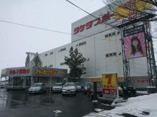 カーセブン大館店