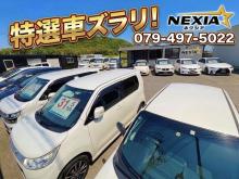 株式会社NEXIA(ネクシア)