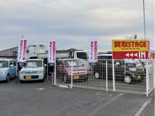 株式会社買取ステージ