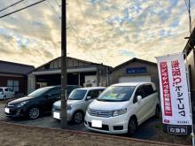 AUTO CLASS【オートクラス】