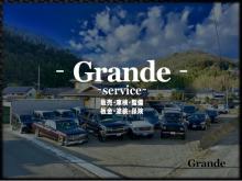 株式会社Grande
