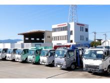 いすゞ産業株式会社 藤岡営業所