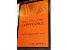 TOTALCARSUPPORT CONFIANCE