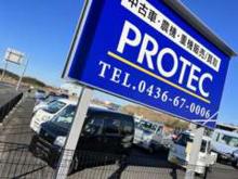 PROTEC