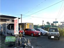 O-KOS LAND【オーコスランド】