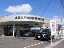 北愛知三菱自動車販売(株) 春日井篠木店