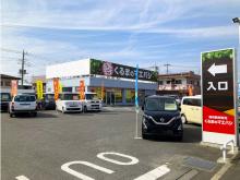 【軽自動車専門店】株式会社くるまのマエバシ