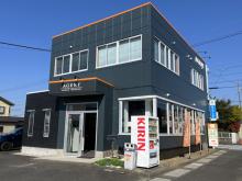 有限会社 エージェント