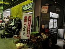 GARAGE 55 STYLE | ガレージ ゴーゴー スタイル