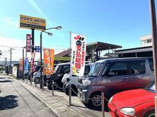 有限会社トップスオート 本店